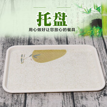 仿瓷密胺塑料长方形宾馆酒店水杯茶杯托盘面包蛋糕盘子餐具 大号托盘