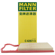 曼牌（MANNFILTER）空气滤清器空气滤芯空滤C4287/3高尔夫6明锐晶锐POLO朗逸劲情劲取