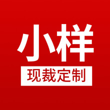 乐图美居LETUNOME 墙布小样专拍链接 10元邮费免费拿样