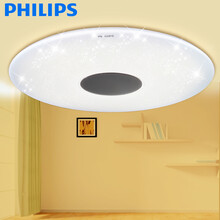 飞利浦LED吸顶灯照明灯具现代简约卧室客厅创意灯饰恒盼智能灯 恒盼LED75w圆形调光调色含遥控