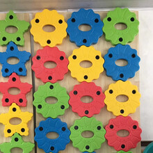 幼儿园墙攀爬攀岩石儿童体育攀岩点室内户外宝宝游乐场儿童攀爬玩具 齿轮款