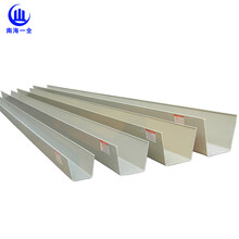 【南海一全】PVC管 天沟雨水槽 屋檐阳光房雨水管排水管 檐沟别墅屋檐塑料雨槽落水系统 耐用安装方便 小水槽