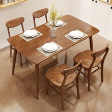 全实木餐桌椅 北欧现代风格6人吃饭桌组合小户型 一桌4椅白蜡木纯原木长方形家用桌子胡桃木色圆脚大拼板 1.4米一桌六椅