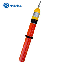 中宝电工 35KV 棒式高压验电器 声光报警高压验电笔