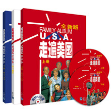 走遍美国（套装共2册 附MP3光盘 附 走遍学习辅导 全新版）