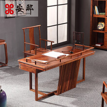 安邸 红木家具非洲花梨（学名：刺猬紫檀）书桌 电脑桌书法桌写字台 办公桌椅组合 书房 办公桌 1.6米书桌（单桌）