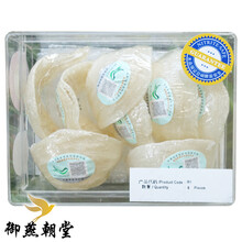 御燕朝堂 印尼原装进口雨林金丝燕窝盏 燕窝条碎 特干官燕盏粗碎 白燕窝条 印尼001小鸟R1大盏50克