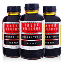 京都 念慈菴 蜜炼川贝枇杷膏 300ml 3瓶