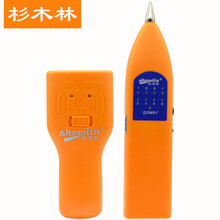 杉木林 寻线仪多功能网络网线断点长度查线器电脑巡线蚁测试仪云台工程宝寻线找线器电池套装 SML-868TS   橙色寻线仪 套