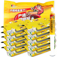 户清 蟑螂药蟑螂屋杀蟑螂胶饵杀蟑饵剂全窝端家用灭小强酒店办公室捕捉器 10张B型蟑螂屋