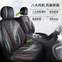 iSeat 艾晰 通风坐垫 按摩坐垫 智能温控坐垫 智能冷风坐垫 空调坐垫 智能启停坐垫 i60 炫酷黑 单通风