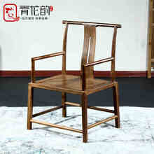 青龙韵阁 红木家具非洲鸡翅木（学名：非洲崖豆木）新中式官帽椅休闲靠背椅实木简约太师椅客厅茶椅 办公椅