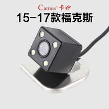 camus卡妙福特福克斯福睿斯嘉年华蒙迪欧致胜高清夜视倒车影像后视摄像头 福克斯(两厢)