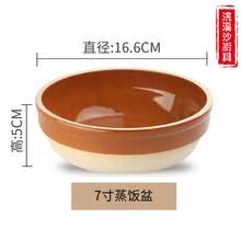 蒸碗辅食蒸饭碗带盖碗具钵碗陶瓷碗餐具家用蒸菜碗蒸蛋碗小碗陶瓷土陶紫砂蒸蛋羹土钵碗微波炉用陶瓷蒸碗碟 7寸(茶赤色)