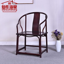 仙作海棠红木家具血檀（学名：染料紫檀）中式书桌椅家用办公椅茶桌椅全实木客厅书房椅子休闲椅