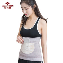 俞兆林（YUZHAOLIN）Y201 护腰带 多功能艾草垫防寒保暖贴合老人男女通用 加厚M码