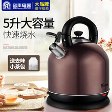 容声5L电热水壶304不锈钢保温防烫家用超大容量自动断防干烧电烧水器水吊子开水壶烧茶煲水壶智能开水煲 咖啡色