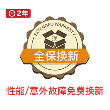 全保换2年 DIY DNPJ010300B