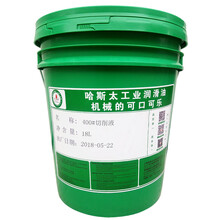 半合成切削液CNC加工中心专用半合成钢材金属切削液安全无臭半/全透明绿色切削液全合成切削液铝材镁合金 400#半合成切削液18L