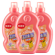 恒源祥（HYX） 羽绒服洗涤剂 洗羽绒洗衣液 家用水洗机洗手洗专用清洁清洗剂 350ml/瓶*3瓶