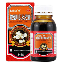 潘高寿 蛇胆川贝枇杷膏 345g