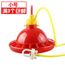 耐尔尼普拉松鸡饮水器养鸡自动喂水器鸡用小鸡喝水壶鸽子水桶水壶鸡鸭设备 雏鸡饮水器