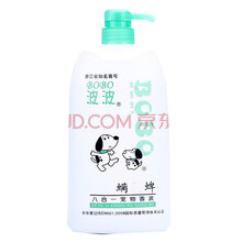 波波沐浴露宠物香波浴液 比熊泰迪金毛萨摩斗牛狗用菌虱除臭螨美金毛洗浴洗澡 八合一抑螨防蜱800ml