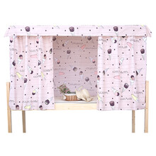 洛楚家居 学生宿舍床帘寝室遮光透气床帘男女生艺术床幔金属扣床帘防尘顶 冰淇淋 1.2*2米/两片/床帘