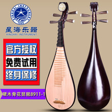依之木 北京星海乐器8911-1硬木骨花琵琶民族乐器专业演奏初学用琴送配件 乐器 8911-1无刻字款