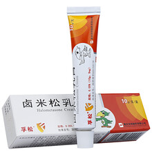 孚松 卤米松乳膏 0.05%*10g*1支/盒 1盒装