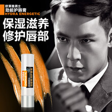 【自营配送】欧莱雅男士劲能极润护唇膏3.5g补水保湿滋润水润无色防干裂润唇膏男 1支装