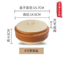 蒸碗辅食蒸饭碗带盖碗具钵碗陶瓷碗餐具家用蒸菜碗蒸蛋碗小碗陶瓷土陶紫砂蒸蛋羹土钵碗微波炉用陶瓷蒸碗碟 6寸(茶赤色有盖)