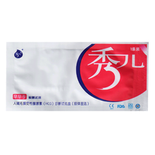 秀儿 早早孕检测试剂试纸盒 1条装 50条+50个尿杯