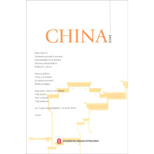 中国（2015 西班牙文版 附光盘）