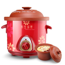 电炖锅多功能慢火煲汤锅炖盅养生煮粥电炖锅礼品小货轮1.5L-6L 公司团购 礼品采购 家用可定制 6L