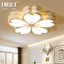 欧企 led吸顶灯卧室灯简约现代餐厅房间灯可爱儿童房灯温馨小客厅带水晶灯具 如沐春风 无极调光
