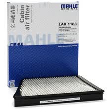 马勒(MAHLE)带碳空调滤清器LAK1183(奔驰E级/CLS300/CLS280/CLS320)厂家直发