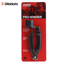 达达里奥（D'Addario）DP0002 美产吉他贝斯起弦器卷弦器上弦器绕弦器剪弦钳剪弦器三合一美国原装进口