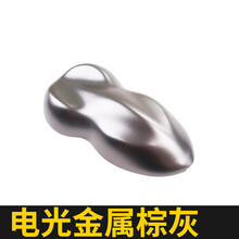 DUBANG 汽车改色膜全车 电光膜汽车内饰贴纸 汽车贴膜 车身改装车顶中控高光亮面改色贴膜 电光金属棕灰 SUV全车1.52*20米（拍下备注颜色）