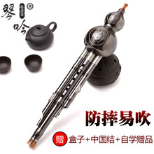 琴吟（QINYIN） 镀铜防摔葫芦丝初学乐器成人小学生自学专业演奏型初学者通用乐器 镀银C调+全套赠品【学生推荐】