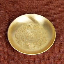 厚德居 黄铜盘十二生肖铜盘圆铜盘子供盘 小号 本色五福临门果盘