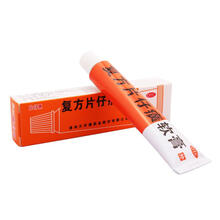 片仔癀 复方片仔癀软膏 10g 中药祛痘膏药品毛囊炎湿疹脓疮