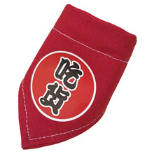 宠物狗狗口水巾三角巾围巾猫咪大中小型犬金毛泰迪猫围脖围嘴围兜饰品拍照摆酷卖萌装饰品 红底吃货 XL-40~60cm（成年金毛、哈士奇）