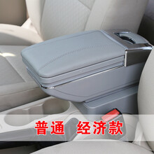 五菱之光扶手箱老之光6376 6371扶手箱 6400 内饰改装配件 普通经济款灰(送4)