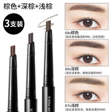 健美创研  双头三角形自动眉笔防汗自然一字眉初学者眉刷套装 【推荐】 棕色+深棕+浅棕