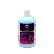 雪貂留香 沐浴露500ml 宠物狗洗澡液 成犬幼犬香波浴液 猫咪洗澡 猫咪专用