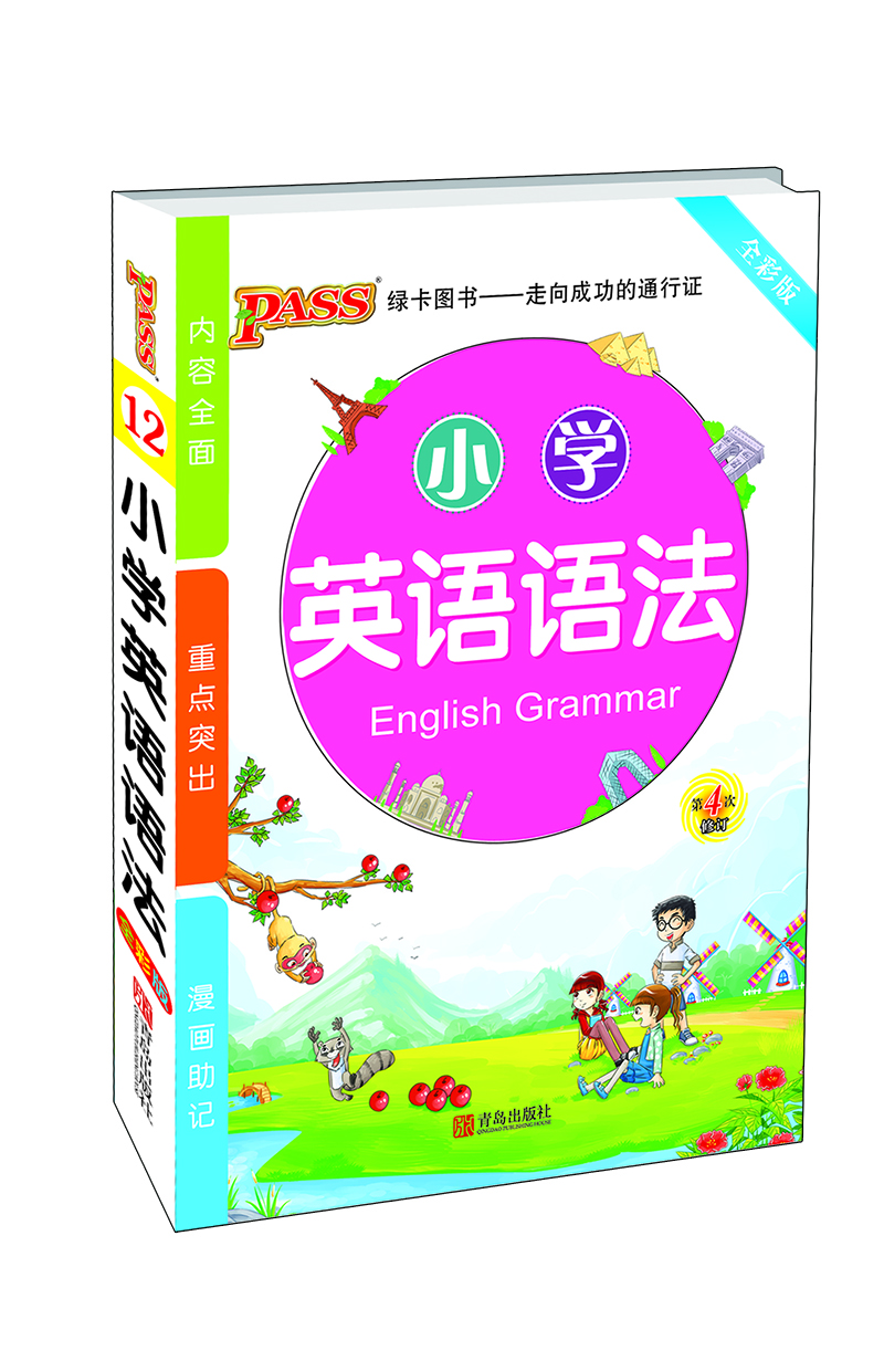 书籍图片