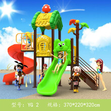 室外滑梯幼儿园滑梯乐园大型儿童滑滑梯秋千户外游乐水上滑梯乐园售楼部滑梯游乐设施 YG2组合滑梯