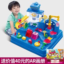 奥迪双钻超级飞侠新款国际机场闯关大冒险玩具套装乐迪小爱新控制台AR画册 超级飞侠国际机场闯关大冒险(+AR画册）