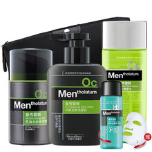 曼秀雷敦（Mentholatum） 男士护肤品套装 洗面奶爽肤水乳液三件套控油补水保湿滋润修护*/- 葡萄牙队之MEN之选